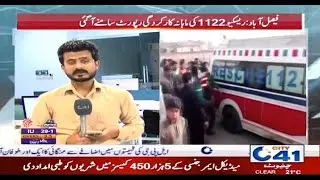 Monthly Performance Report Of Rescue 1122 Revealed