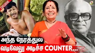 அவரு திட்னாருன்னா நாம World Famous ஆயிரலாம் 😲 | Revathi Sankaran Interview | K. Balachandar
