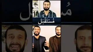 👉 Do You Really Know Arabic? 🤔 | Arabic Word Challenge | Arabic Word Challenge