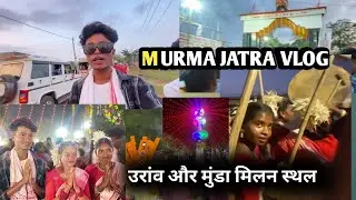 MURMA JATRA VLOG - MANDAR 