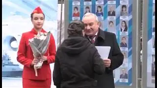 Программа 