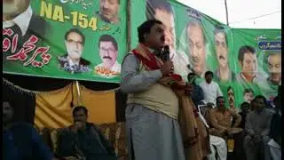 Khan sadeeq Khan Baloch Na 154 apna  Lodhran