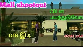 Mall shootout/GTA vice City in Tamil /Mission /Full walkthrough/Tamil