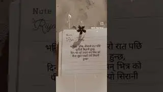 nepali poems ❤️🦋#love #status #poemlover #subscribemychannel #poetry #viral #nepali #nepal