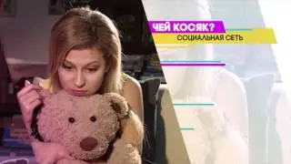 Планшет # 36 Татуировки! АНОНС