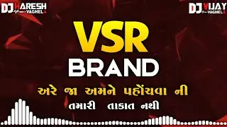 New Vsr Brand Demo compitition horn dialogue mix gujarati dialogue mix new dj remix songs 2025 song 
