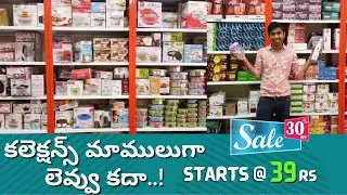 Begum Bazar Crockery|Kitchen Items Store Hyderabad 2021|Kitchen Gift 2021|Best Vegetable Chopper|
