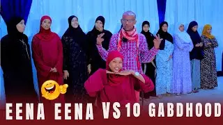 EENA EENA AYAN UBALAMIYAY 10 GABDHOD BALSE WAXA KU DHACAY (🙆‍♂️🤣) AYAN LAYAWAY EENA EENA