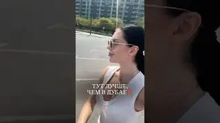 Этот город лучше, чем Дубай⁉️ #дубай #влог #обзор #шарджа