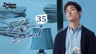 【Multi-sub】Dream Beyond EP35 | Aarif Rahman, Xu Lu, Hu Rong Rong | 我的世界你好 | Drama Max