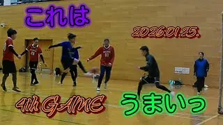 【2025-26】『これは　うまい』2026.01.25. 4th GAME