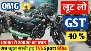 All New Model 2025 TVS Sport Es Plus Full Review | ₹4,999/-Dp | TVS Sport Down Payment Payment | Emi