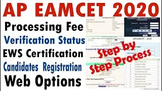 AP EAMCET 2020 web options step by step process | AP EAMCET 2020 web option entry