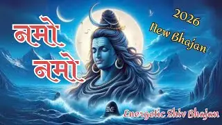 Namoh Namoh 2026 Powerful Shiv Bhakti Song (High Energy Mix) | The Madhav Vibe 