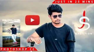 SIMPLE PHOTOSHOP MANIPULATION | Shai prasath | JS CREATION | How to Edit like Ucreationz