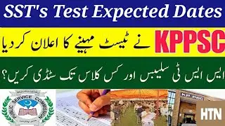 Breaking News:KPPSC Announces Official Syllabus for SST Posts |Complete Course Outline & Update 2025