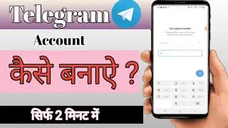 Telegram Account Kaise Banaye | How To Create Telegram Account |Techno Rahul