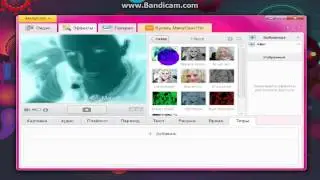 ManyCam где  скачать и обзор