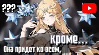 КРУТКИ КАРТЕФИИ! СЮДА! | КРУТКИ WUTHERING WAVES | МОИ ПУЛЛЫ И ЗРИТЕЛЕЙ В ВУВЕ