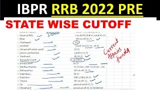 IBPS RRB PO 2022 State Wise CUTOFF - Highest CUTOFF UP , Lowest CUT OFF Karnataka