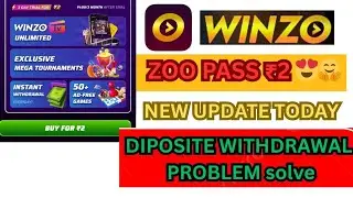 Winzo diposit withdrawal problem solve | winzo new update 15 september| winzo new update today|