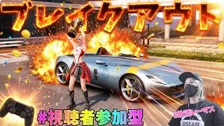【レーシングマスター】ランク詰め上げ！走ってくれる方募集！！(203夜目)  ※概要欄は必ず見ましょう。#初見歓迎  #視聴者参加型
