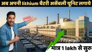 Lithium Battery Business Strategy You Need to Know in 2025