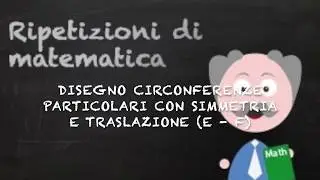 Disegno di circonferenze particolari (moduli e radici) con simmetria e traslazione (es E- F)