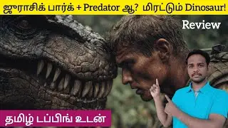 ​Primitive War (2025) Tamil Review | Tamil Dubbed Movie | Dinosaur | Hollywood Movie Review in Tamil