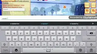 Баг в игре Cute Poket cat 3d part 2 работает
