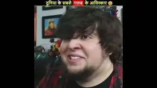 दुनिया के 3 सबसे गज़ब🔥के आविष्कार 😱| skyfly facts | #shorts