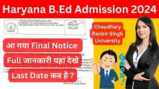 CRSU B.ed Admission 2024 | Eligibility | Admission Process | Fee Details | Last Date