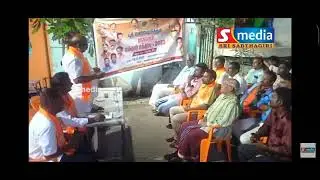 Anand kannan headed booth committee meeting at Rajbhavan