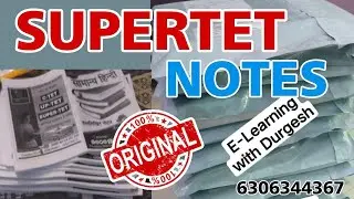 SUPERTET / STET Hard Copy Notes हार्ड कॉपी नोट्स || SUPERTET HARD COPY NOTES DEMO || 6306344367