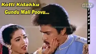 Kotti Kidakku Song | Dhayam Onnu Movie | Arjun,Pallavi Hits | K.S. Chitra Hits | Ilayaraja Duet Song