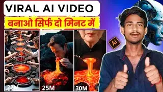 ai video kaise banaye। lava eating asmr kaise banaye। Ai video generato 