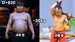 불가리안백 12kg 램스윙 4분 타바타💥 집에서 전신 운동 │ 홈트 DAY 820