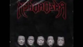 Razorback- Better than you