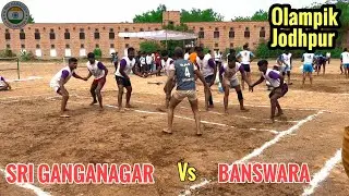 Sri ganganagar Vs Banswara ॥#rgok Jodhpur kabaddi match