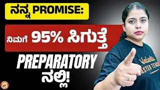 ನನ್ನ PROMISE: Preparatory ನಲ್ಲಿ 95% Score ಮಾಡೋದು ಹೇಗೆ? 🔥 | 2nd PUC Chemistry Strategy| Rithika Ma&rsquo;am