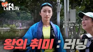 (구독자 이벤트 중) [미방분 러닝캠] 함안을 아라가야해⭐
