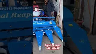 Digital Reaper- With MultiCrop Model