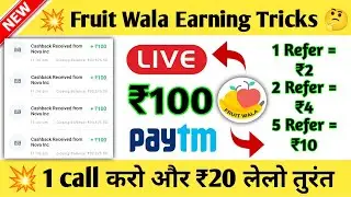 New earning app today | Fruit Wala Refer Script | Istant Earning App