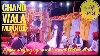 chand waal mukhda leke chalo na bazar main...live singing performance by 6 year babygirl AarohiRawal