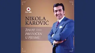Poskoči đevojko