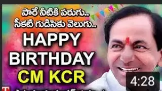 #Telangana #CMKCR birthday Song 2021 #sairoyalsknrvlogs