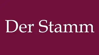 How to Pronounce ''Der Stamm'' (The Stem) Correctly in German