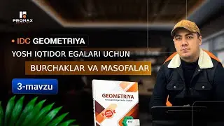 IDC GEOMETRIYA yosh iqtidor egalari uchun : Uchburchakda burchaklar