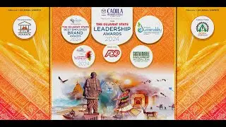 THE GUJARAT STATE LEADERSHIP AWARDS 2024