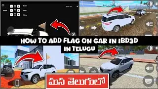 How to add Flag on vmcar in Indian Bikes Driving3D Telugu TelugoduPlays #indianbikesdriving3dtelugu